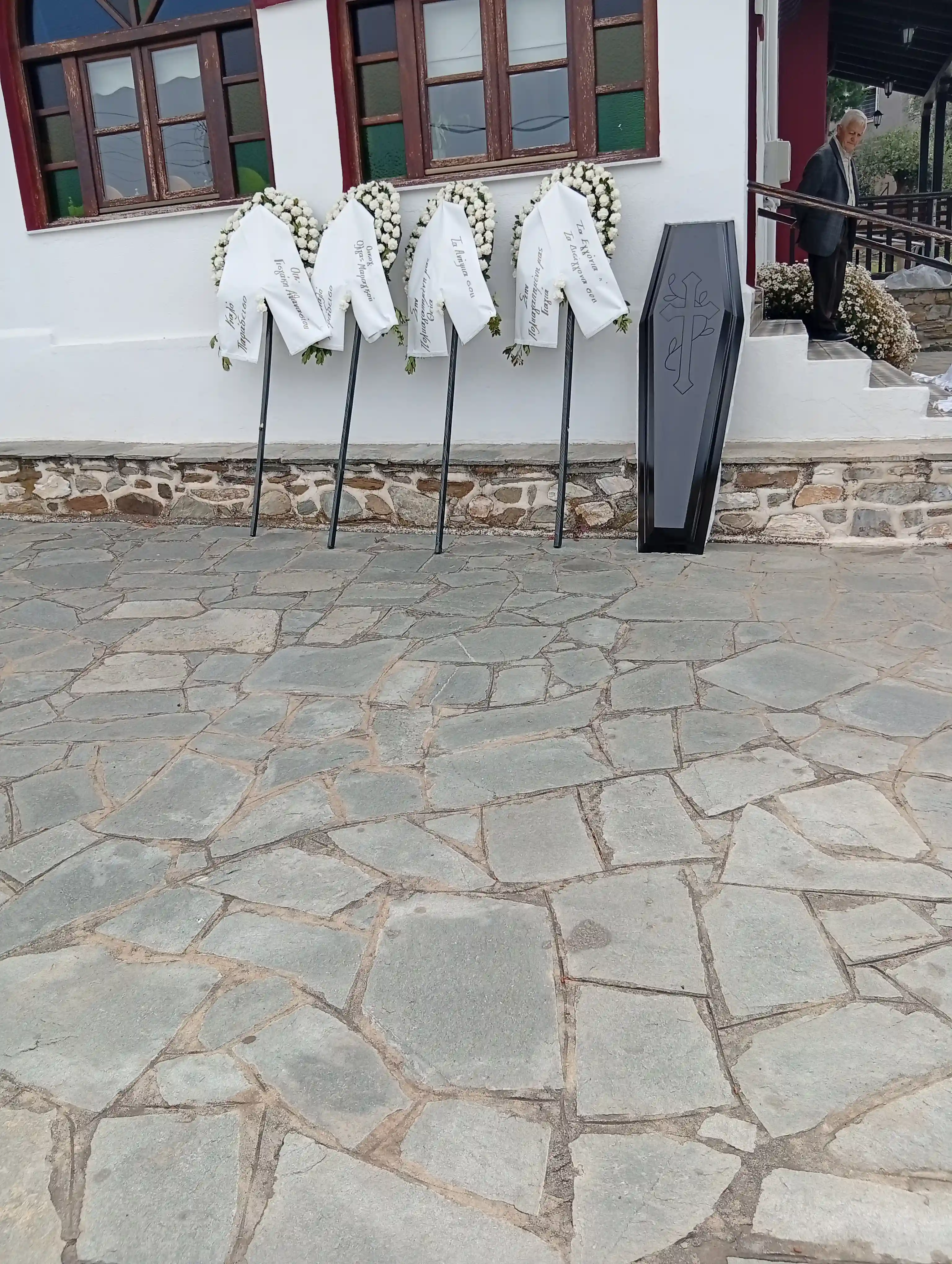 Οίκος Τελετών Μπουχορίκος Χαλκιδική
