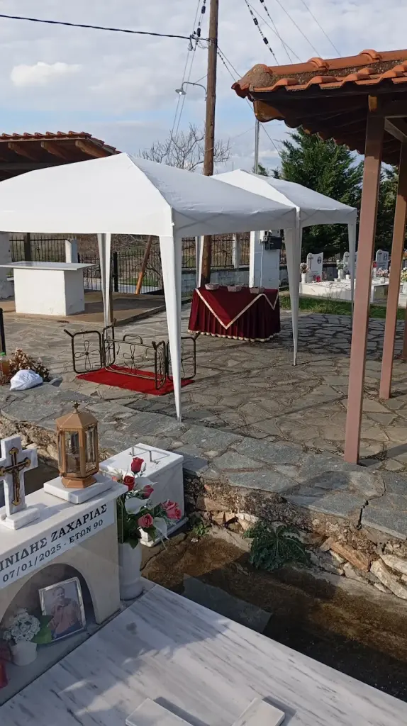 Οίκος Τελετών Μπουχορίκος Χαλκιδική