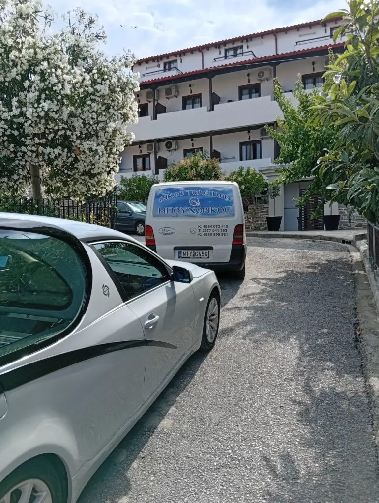 Οίκος Τελετών Μπουχορίκος Χαλκιδική